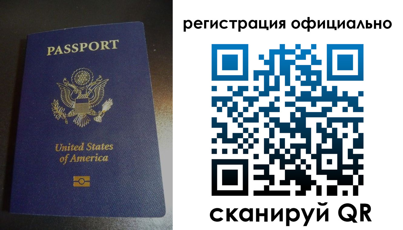 прописка ребенка в Тарко-Сале