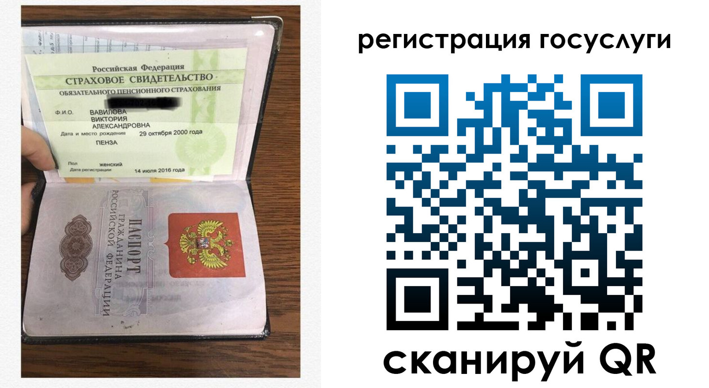 временная регистрация гарантия в Тарко-Сале