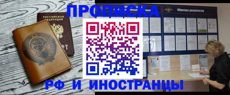 найти адрес прописки в Тарко-Сале